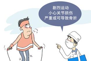 必威体育官方店截图0